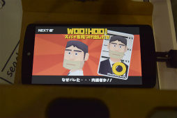 画像ギャラリー No.012のサムネイル画像 / ［TGS 2016］スマホVRとアナログカードが融合。“テーブルVRゲーム”「SPY vs SPY vs SPY vs SPY（スパイフォー）」の4人対戦をしてきた