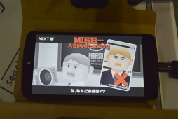 画像ギャラリー No.013のサムネイル画像 / ［TGS 2016］スマホVRとアナログカードが融合。“テーブルVRゲーム”「SPY vs SPY vs SPY vs SPY（スパイフォー）」の4人対戦をしてきた