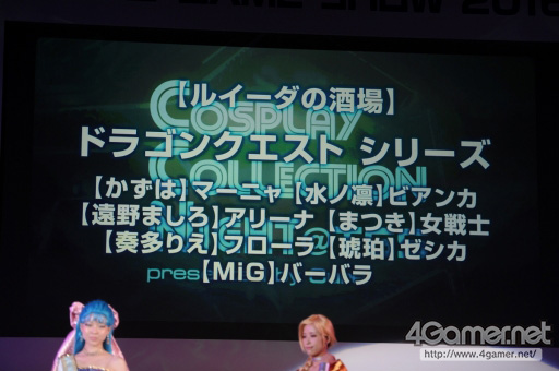 画像ギャラリー No.071のサムネイル画像 / ［TGS 2016］恒例のコスプレイベント「Cosplay Collection Night」の模様を大量の写真でお届け