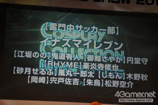 画像ギャラリー No.109のサムネイル画像 / ［TGS 2016］恒例のコスプレイベント「Cosplay Collection Night」の模様を大量の写真でお届け