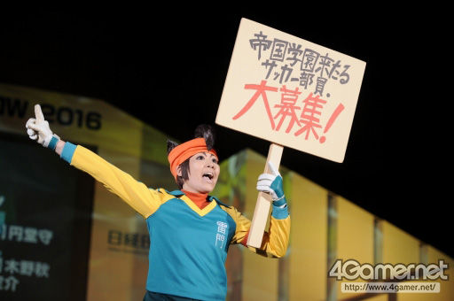 画像ギャラリー No.110のサムネイル画像 / ［TGS 2016］恒例のコスプレイベント「Cosplay Collection Night」の模様を大量の写真でお届け