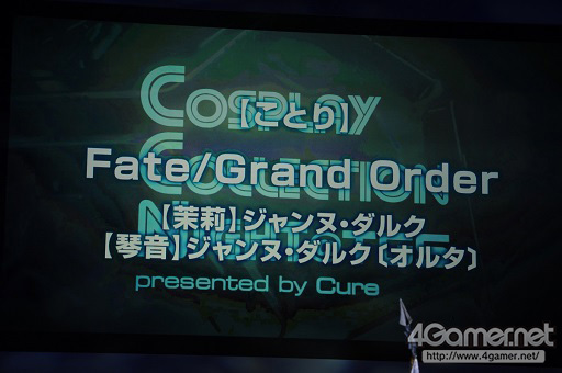 画像ギャラリー No.157のサムネイル画像 / ［TGS 2016］恒例のコスプレイベント「Cosplay Collection Night」の模様を大量の写真でお届け