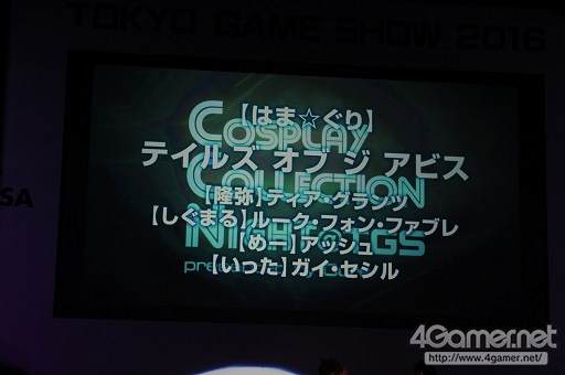画像ギャラリー No.165のサムネイル画像 / ［TGS 2016］恒例のコスプレイベント「Cosplay Collection Night」の模様を大量の写真でお届け