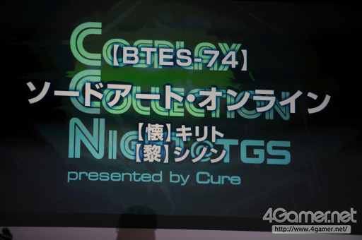 画像ギャラリー No.192のサムネイル画像 / ［TGS 2016］恒例のコスプレイベント「Cosplay Collection Night」の模様を大量の写真でお届け