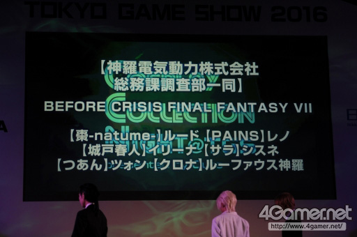 画像ギャラリー No.202のサムネイル画像 / ［TGS 2016］恒例のコスプレイベント「Cosplay Collection Night」の模様を大量の写真でお届け