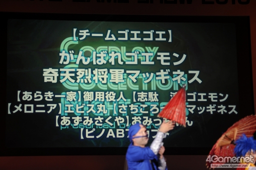 画像ギャラリー No.257のサムネイル画像 / ［TGS 2016］恒例のコスプレイベント「Cosplay Collection Night」の模様を大量の写真でお届け