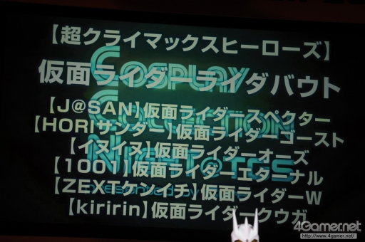画像ギャラリー No.286のサムネイル画像 / ［TGS 2016］恒例のコスプレイベント「Cosplay Collection Night」の模様を大量の写真でお届け