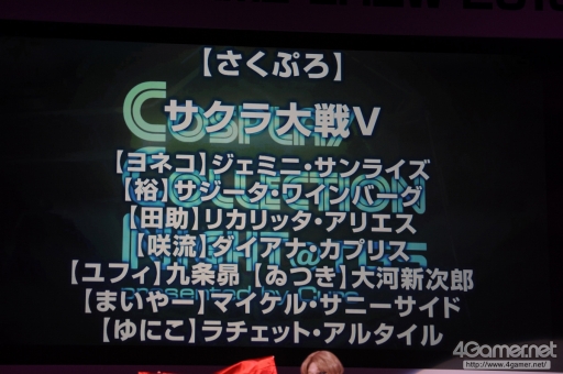 画像ギャラリー No.309のサムネイル画像 / ［TGS 2016］恒例のコスプレイベント「Cosplay Collection Night」の模様を大量の写真でお届け
