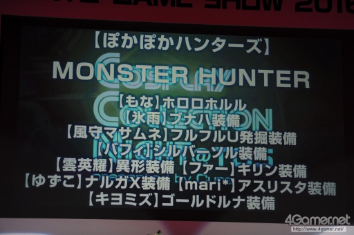 画像ギャラリー No.321のサムネイル画像 / ［TGS 2016］恒例のコスプレイベント「Cosplay Collection Night」の模様を大量の写真でお届け