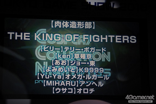 画像ギャラリー No.414のサムネイル画像 / ［TGS 2016］恒例のコスプレイベント「Cosplay Collection Night」の模様を大量の写真でお届け