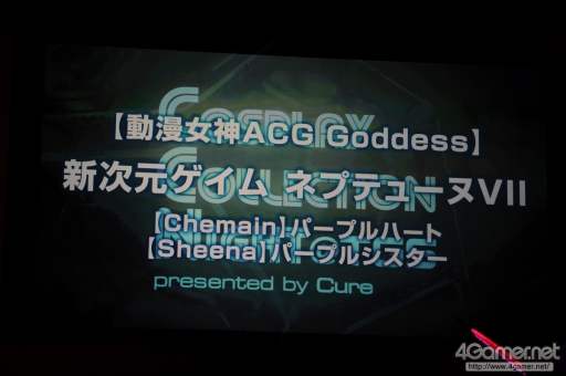 画像ギャラリー No.504のサムネイル画像 / ［TGS 2016］恒例のコスプレイベント「Cosplay Collection Night」の模様を大量の写真でお届け