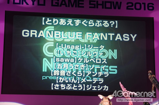 画像ギャラリー No.512のサムネイル画像 / ［TGS 2016］恒例のコスプレイベント「Cosplay Collection Night」の模様を大量の写真でお届け
