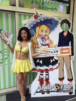 画像ギャラリー No.003のサムネイル画像 / 「AKIBA’S TRIP Festa!」コラボカフェでフィナーレ企画が9月24日,25日に開催