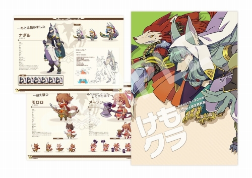 画像ギャラリー No.004のサムネイル画像 / 「WANDER CROWN」が10月9日開催の「関西けもケット5」に出展