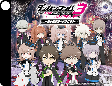 画像ギャラリー No.017のサムネイル画像 / 「ダンガンロンパ3 in JOYPOLIS 〜絶望遊園地へようこそ!〜」の詳細が発表。スペシャルショーや謎解きイベント,コラボグッズなどの情報が到着