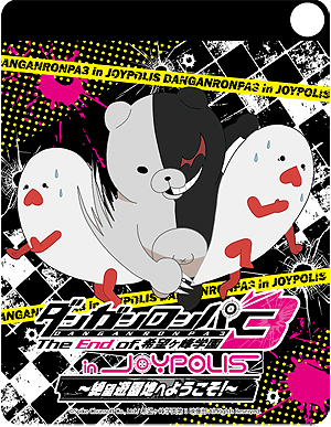 画像ギャラリー No.018のサムネイル画像 / 「ダンガンロンパ3 in JOYPOLIS 〜絶望遊園地へようこそ!〜」の詳細が発表。スペシャルショーや謎解きイベント,コラボグッズなどの情報が到着