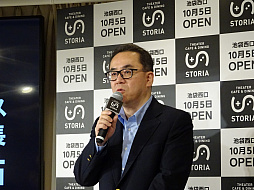 画像ギャラリー No.004のサムネイル画像 / ゲーム観戦の面白さを発信する「Theater Cafe ＆ Dinning “STORIA”」のオープニングイベントをレポート
