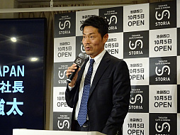 画像ギャラリー No.005のサムネイル画像 / ゲーム観戦の面白さを発信する「Theater Cafe ＆ Dinning “STORIA”」のオープニングイベントをレポート