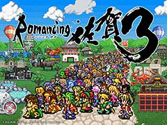サガシリーズ×佐賀県のコラボプロジェクト「ロマンシング佐賀3」，スタンプラリー「有田町篇」が11月1日スタート。限定コラボグッズの情報も