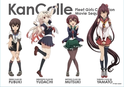 画像ギャラリー No.005のサムネイル画像 / 「劇場版 艦これ」公開に先駆け，期間限定のコラボカフェが東京・池袋パルコで10月26日にオープン。前売整理券が10月15日10：00に販売開始