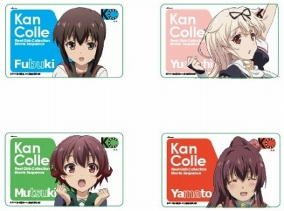 画像ギャラリー No.008のサムネイル画像 / 「劇場版 艦これ」公開に先駆け，期間限定のコラボカフェが東京・池袋パルコで10月26日にオープン。前売整理券が10月15日10：00に販売開始