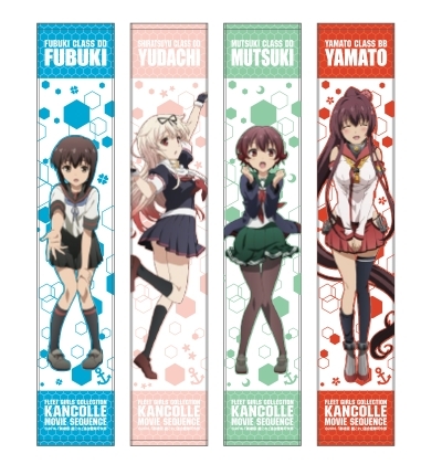 画像ギャラリー No.010のサムネイル画像 / 「劇場版 艦これ」公開に先駆け，期間限定のコラボカフェが東京・池袋パルコで10月26日にオープン。前売整理券が10月15日10：00に販売開始