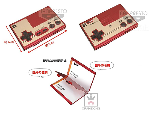 画像ギャラリー No.002のサムネイル画像 / ファミコンのコントローラ型名刺ケースがアミューズメント施設で11月下旬に登場。IコンとIIコンの2種類