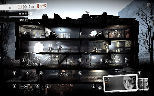 画像ギャラリー No.002のサムネイル画像 / ボードゲーム「This War of Mine: The Board Game」のプレイレポート。大反響を呼んだPC向けサバイバルゲームはどう再現されたのか