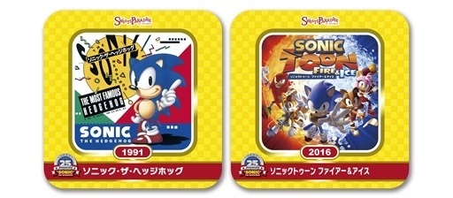 画像ギャラリー No.017のサムネイル画像 / ソニック25周年カフェが大阪に期間限定で登場。東京スカイツリーでコラボメニュー提供も