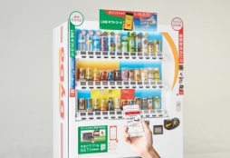 画像ギャラリー No.002のサムネイル画像 / 「DyDo Smile STAND」にスクウェア・エニックス Crystaギフトコードが当たる新コンテンツが登場
