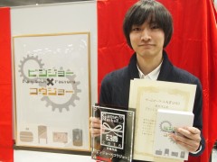 ボードゲームの祭典「ゲームマーケット2016秋」レポート。ゲームマーケット大賞は，すまいる120円工房の「ビンジョー×コウジョー」が受賞