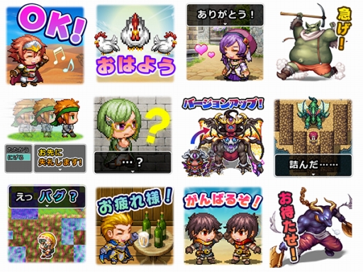 画像ギャラリー No.002のサムネイル画像 / 「RPGツクール」のLINEスタンプが発売。Steam版,3DS向けDL版のセールも
