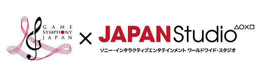 画像ギャラリー No.001のサムネイル画像 / 「GAME SYMPHONY JAPAN 23rd CONCERT」が2017年5月3日に開催