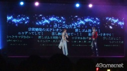 画像ギャラリー No.012のサムネイル画像 / ユークスの「AR performers 1st A’ LIVE」をレポート。とにかくスゴイものを目撃してしまった