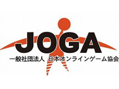 日本オンラインゲーム協会，「JOGA 安心安全ガイドライン窓口」2016年10月〜12月分のレポートを公開