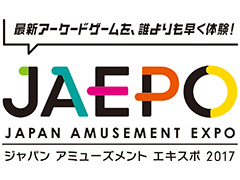 JAEPO2017では，過去最多となる6つの主催者イベントが開催へ。音楽・格闘ゲームの大会やメダルゲームを使用した“最強運持ち主決定戦”など
