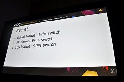画像ギャラリー No.016のサムネイル画像 / ［GDC 2017］GDCでもボードゲームの開発技術講演がスタート。損失回避を利用したボードゲームデザインとは