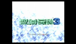 画像ギャラリー No.001のサムネイル画像 / 「聖剣伝説」25周年コンサート開催目前! SFC版「聖剣伝説3」を,プレイムービーで振り返ってみよう