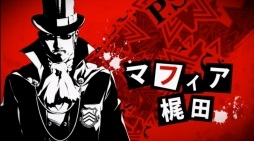 画像ギャラリー No.007のサムネイル画像 / 最終回を迎えた「ペルソナストーカー倶楽部V」。磯村知美さん,マフィア梶田さんの2人に,放送を終えた感想や3年間の思いを聞いた