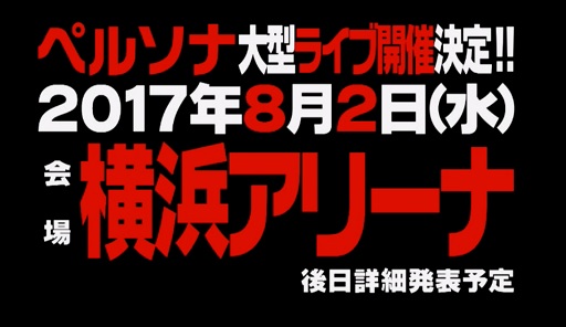 画像ギャラリー No.009のサムネイル画像 / 最終回を迎えた「ペルソナストーカー倶楽部V」。磯村知美さん,マフィア梶田さんの2人に,放送を終えた感想や3年間の思いを聞いた