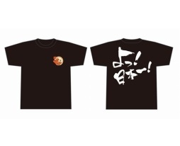 画像ギャラリー No.012のサムネイル画像 / 日本一ソフトウェアがマチ★アソビ vol.18に出展。物販情報も公開