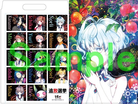 画像ギャラリー No.013のサムネイル画像 / 日本一ソフトウェアがマチ★アソビ vol.18に出展。物販情報も公開