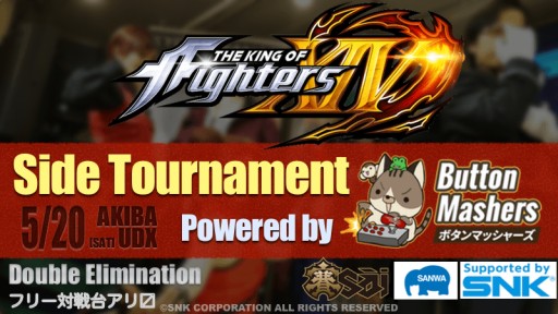 画像ギャラリー No.008のサムネイル画像 / EVO Japanプレ大会「賽 [sài]」で，「BBCF」「DOA5LR」「KOFXIV」のサイドトーナメントが開催へ