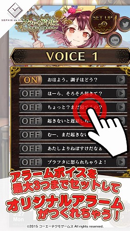 画像ギャラリー No.012のサムネイル画像 / ガストの人気ヒロインが優しく起こしてくれる「目覚ましアプリ」,iOS版が配信
