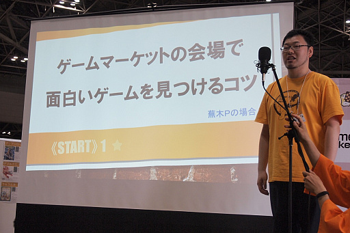 画像ギャラリー No.008のサムネイル画像 / アナログゲームの祭典「ゲームマーケット2017春」レポート。「SAO ボードゲーム」やTCG「レギオンズ！」など人気タイトルは開場と同時に大行列