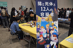画像ギャラリー No.037のサムネイル画像 / アナログゲームの祭典「ゲームマーケット2017春」レポート。「SAO ボードゲーム」やTCG「レギオンズ！」など人気タイトルは開場と同時に大行列