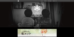 画像ギャラリー No.002のサムネイル画像 / スクエニHDグループのTokyo RPG Factoryから新作登場の暗示か。公式サイトで「いけにえと雪のセツナ」とは異なる雰囲気のイメージイラストが公開