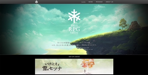 画像ギャラリー No.003のサムネイル画像 / スクエニHDグループのTokyo RPG Factoryから新作登場の暗示か。公式サイトで「いけにえと雪のセツナ」とは異なる雰囲気のイメージイラストが公開