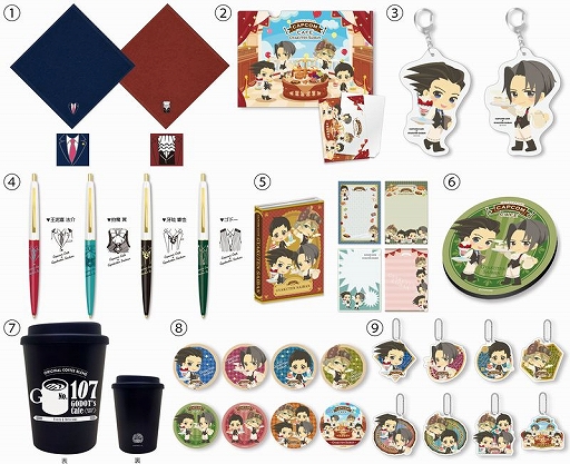 画像ギャラリー No.002のサムネイル画像 / カプコンカフェ,6月15日から販売する「逆転裁判」シリーズのグッズ情報が公開に