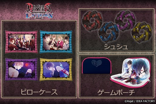 画像ギャラリー No.001のサムネイル画像 / GATEオンラインショップで,「DIABOLIK LOVERS LOST EDEN」最新グッズの予約受付を開始